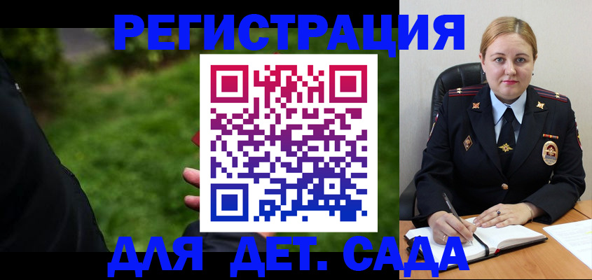 прописка иностранных граждан в Северной Осетии