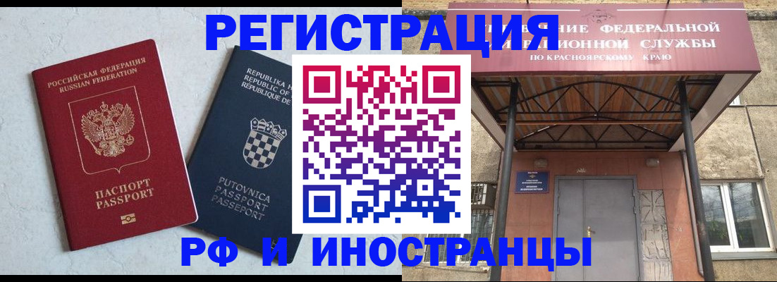 регистрация для дет. сада в Северной Осетии
